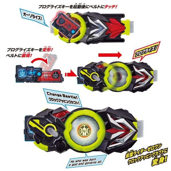 Bandai DX Best Matching Build Progrise Key 4549660409762 (Kamen Rider Belt) Bandai DX Best Matching Build Progrise Key 4549660409762 (Kamen Rider Belt)