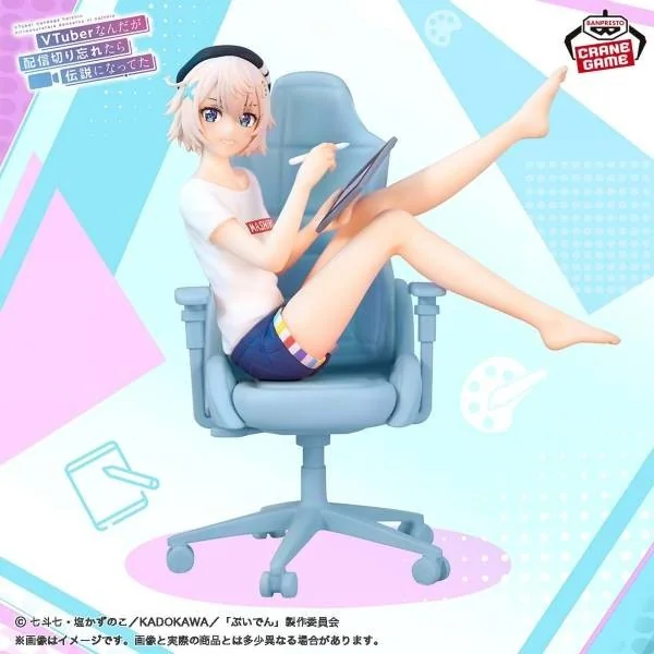 Banpresto VTuber Legend How I Went Viral After Forgetting to Turn Off My Stream Mashiro Irodori 4983164896992 (Figure) Banpresto VTuber Legend How I Went Viral After Forgetting to Turn Off My Stream Mashiro Irodori 4983164896992 (Figure)