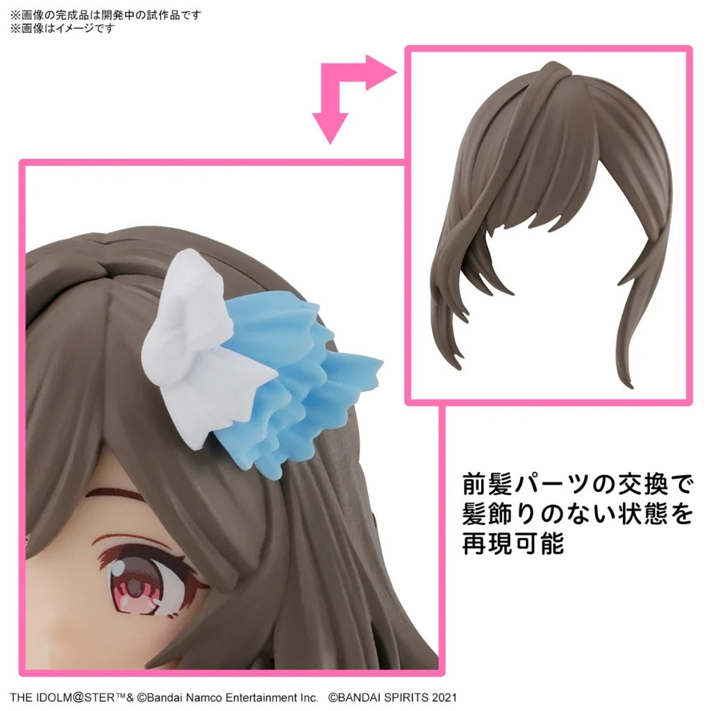 Bandai 30MS Kogane Tsukioka 4573102674173 (Plastic Model)