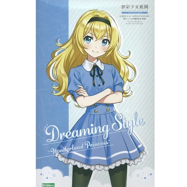 Kotobukiya Sousai Shojo Teien Emma Koishikawa (St. Iris Gakuen HS Summer Clothes) DS Wonderland Princess 4934054054701 Kotobukiya Sousai Shojo Teien Emma Koishikawa (St. Iris Gakuen HS Summer Clothes) DS Wonderland Princess 4934054054701