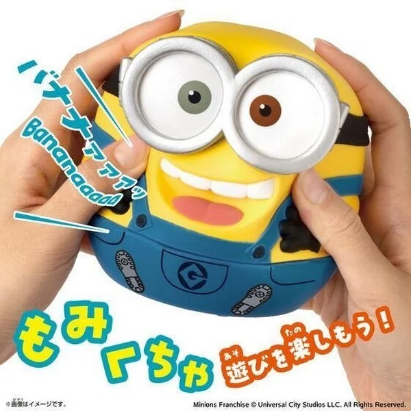 Bandai Squeeze ! Minion Bob 4570118210364 (Toy) Bandai Squeeze ! Minion Bob 4570118210364 (Toy)