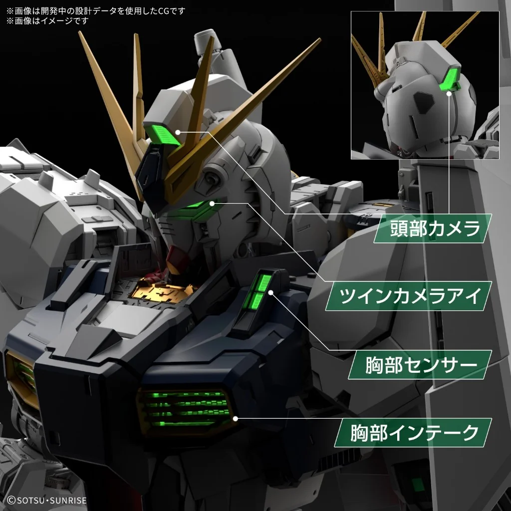 Bandai LED Unit for PG Unleashed Nu Gundam 4573102693617 (Plastic Model) Bandai LED Unit for PG Unleashed Nu Gundam 4573102693617 (Plastic Model)