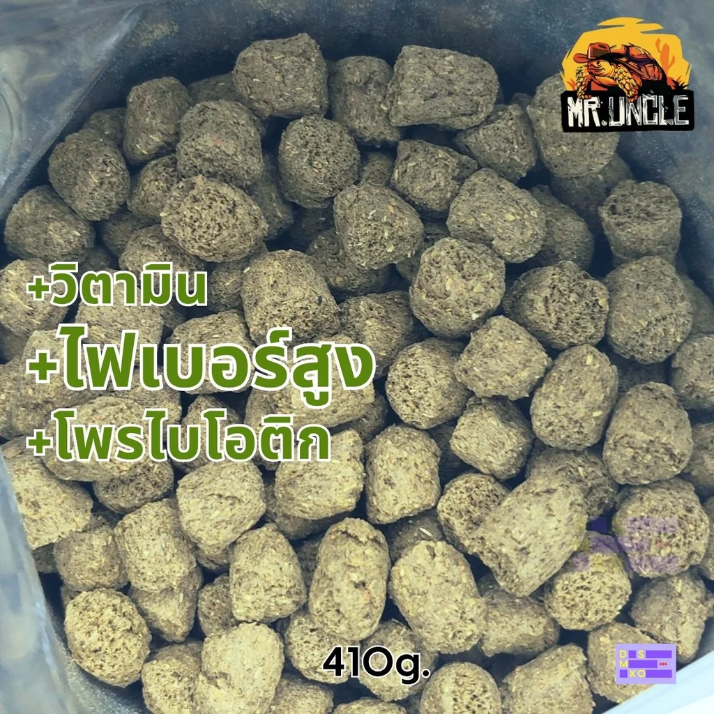 MR. UNCLE สูตร Junior เต่าเด็ก 410g อาหารเม็ดเต่าบก สูตรเต่าเด็ก ไฟเบอร์สูง ดูดซึมง่าย สารอาหารครบถ้วน MR. UNCLE สูตร Junior เต่าเด็ก 410g อาหารเม็ดเต่าบก สูตรเต่าเด็ก ไฟเบอร์สูง ดูดซึมง่าย สารอาหารครบถ้วน