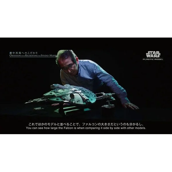 Bandai PG 1/72 Millennium Falcon 4549660163848 4573102648815 (Plastic Model) Bandai PG 1/72 Millennium Falcon 4549660163848 4573102648815 (Plastic Model)