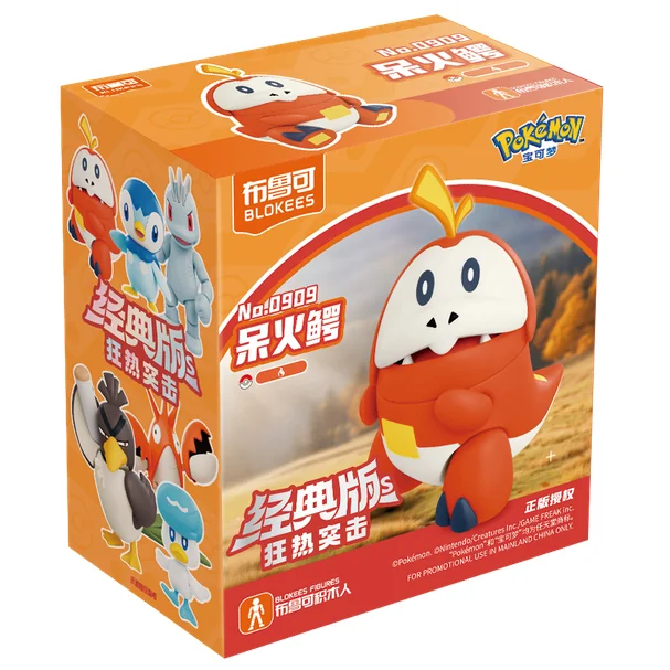 Blokees Pokemon 74019 Pokemon Classic Edition CV-S Fuecoco 810181532715 (Figure) Blokees Pokemon 74019 Pokemon Classic Edition CV-S Fuecoco 810181532715 (Figure)