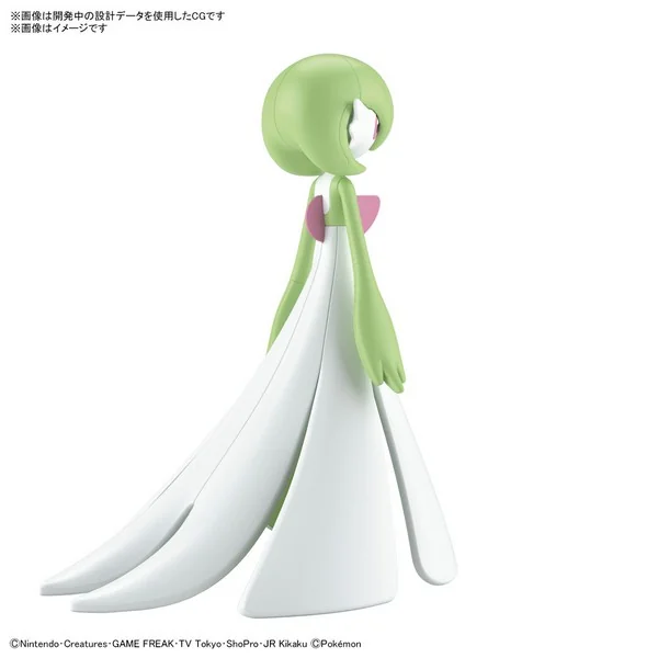 Bandai POKEPLA Gardevoir 4573102620781 (Plastic Model) Bandai POKEPLA Gardevoir 4573102620781 (Plastic Model)