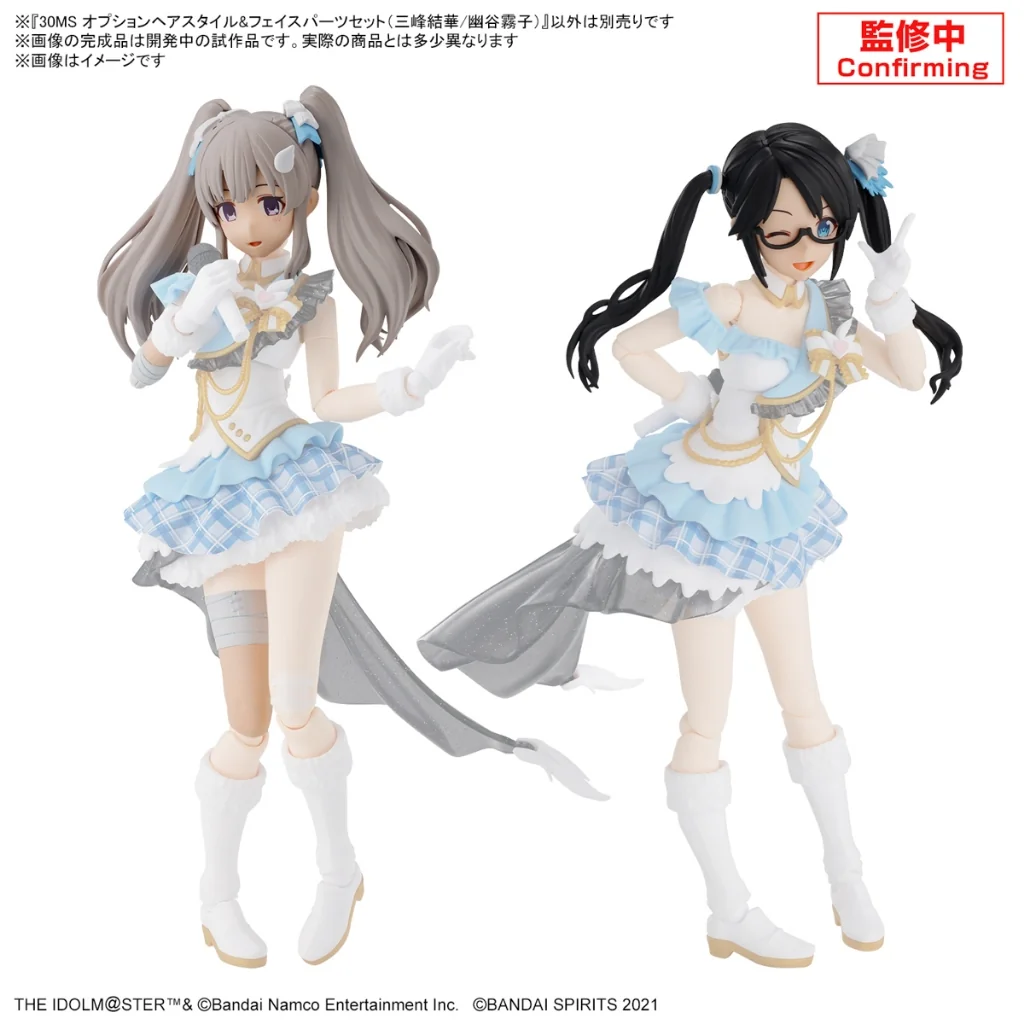 Bandai 30MS Option Hair Style & Face Parts Set (YuikaMitsumine / KirikoYukoku) 4573102674302 (Plastic Model) Bandai 30MS Option Hair Style & Face Parts Set (YuikaMitsumine / KirikoYukoku) 4573102674302 (Plastic Model)