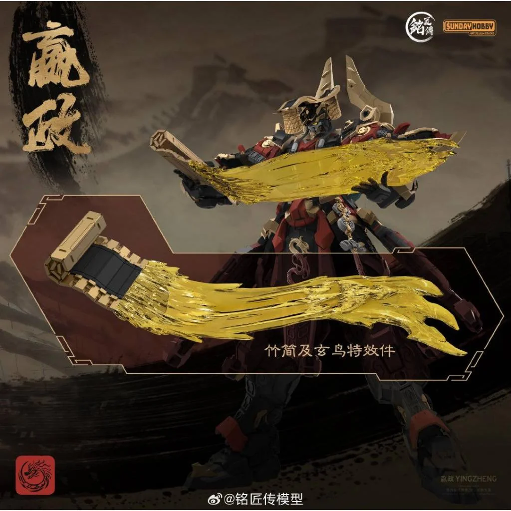 [Pre Order 03/2569] MJZ 1/100 Ying Zheng The Frist Emperor 6976342690053 (Plastic Model)