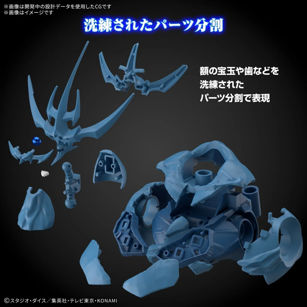 Bandai Figure-rise Standard Amplified Egyptian God Obelisk The Tormentor 4573102685605 (Plastic)