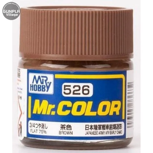 Mr.Hobby Mr.Color C526 Brown Flat 4973028736632 (สี) Mr.Hobby Mr.Color C526 Brown Flat 4973028736632 (สี)