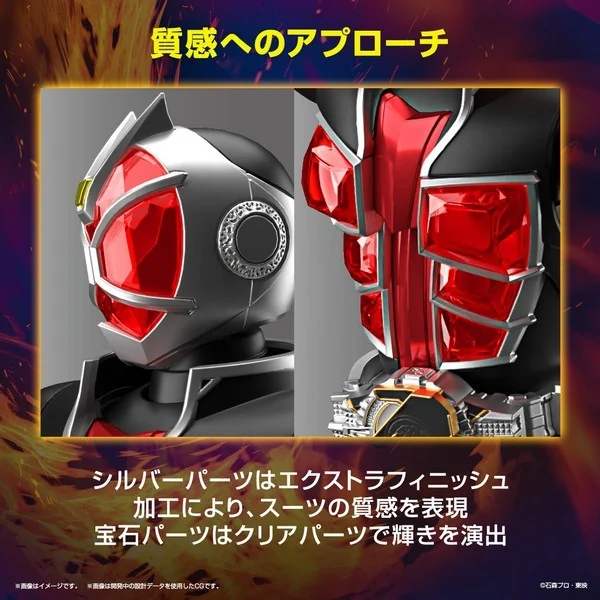 Bandai Figure-rise Standard Kamen Rider Wizard Flame Style 4573102653208 (Plastic Model) Bandai Figure-rise Standard Kamen Rider Wizard Flame Style 4573102653208 (Plastic Model)