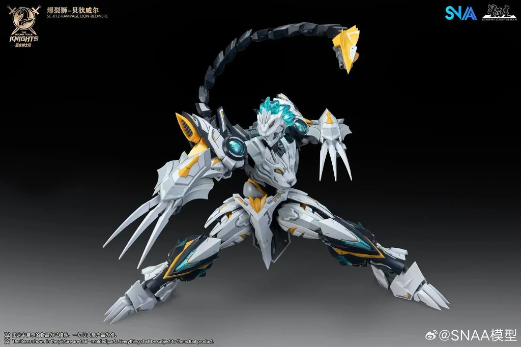 [Pre Order 09/2569] SNAA BE 1/144 SC-012 Rampage Lion Bedivere SNAA144Bedivere (Plastic Model)