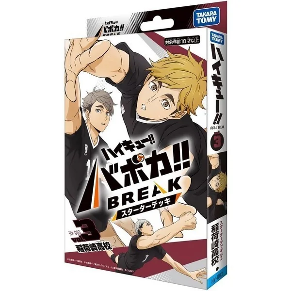 Takara Tomy Haikyu Starter Deck HV-D03 Inarizaki High School 4904810995654 (การ์ด) Takara Tomy Haikyu Starter Deck HV-D03 Inarizaki High School 4904810995654 (การ์ด)