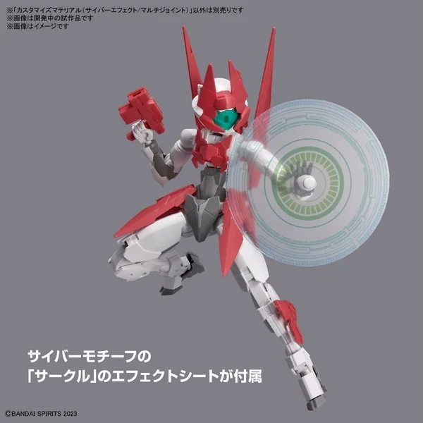 Bandai Customize Material (Cyber Effect / Multi-Joint) 4573102650283 (Plastic Model) Bandai Customize Material (Cyber Effect / Multi-Joint) 4573102650283 (Plastic Model)