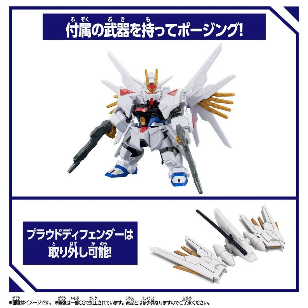 Bandai BlockCross BCG-002 Mighty Strike Freedom Gundam 4582769795237 (Plastic Model) Bandai BlockCross BCG-002 Mighty Strike Freedom Gundam 4582769795237 (Plastic Model)