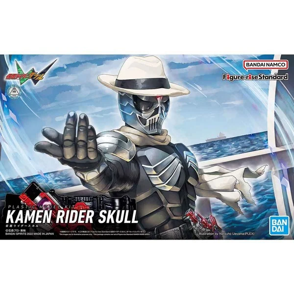 Bandai Figure-rise Standard Kamen Rider Skull 4573102639394 (Plastic Model) Bandai Figure-rise Standard Kamen Rider Skull 4573102639394 (Plastic Model)