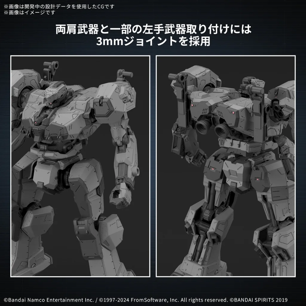 Bandai 30MM Armored Core VI Fires of Rubicon Balam Industries BD-011 Melander 4573102685544 Bandai 30MM Armored Core VI Fires of Rubicon Balam Industries BD-011 Melander 4573102685544