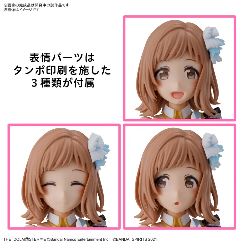 Bandai 30MS Mano Sakuragi 4573102657039 (Plastic Model) Bandai 30MS Mano Sakuragi 4573102657039 (Plastic Model)