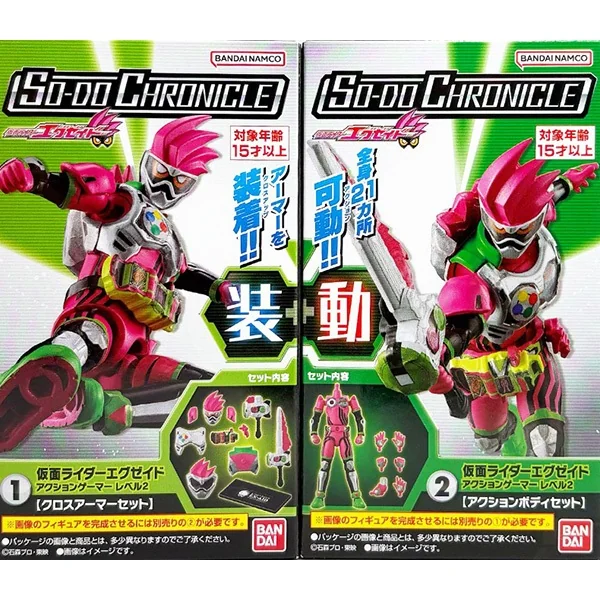 Bandai (ตัวเดี่ยว) SO-DO Chronicle Kamen Rider Ex-Aid 4570117916588 (Figure) Bandai (ตัวเดี่ยว) SO-DO Chronicle Kamen Rider Ex-Aid 4570117916588 (Figure)