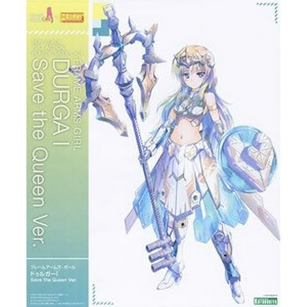 Kotobukiya Frame Arms Girl Durga I Save The Queen Ver 4934054046164 (Plastic Model) Kotobukiya Frame Arms Girl Durga I Save The Queen Ver 4934054046164 (Plastic Model)