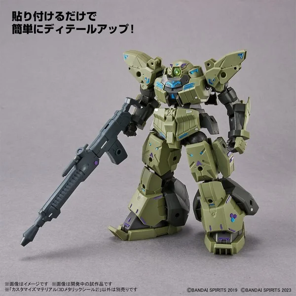 Bandai Customize Material (3D Metallic Stickers 2) 4573102662781 (Plastic Model) Bandai Customize Material (3D Metallic Stickers 2) 4573102662781 (Plastic Model)