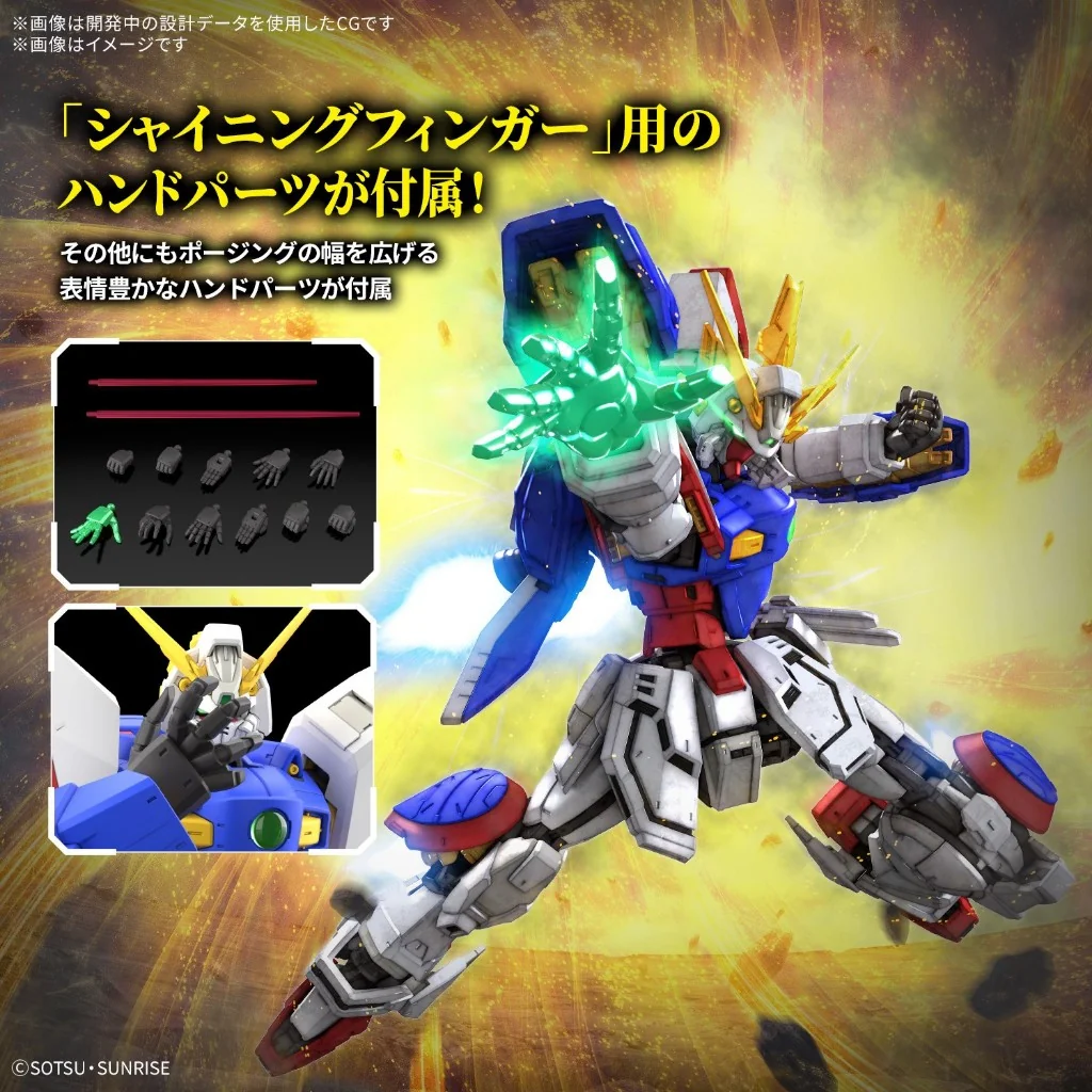 Bandai RG Shining Gundam 4573102685582 (Plastic Model) Bandai RG Shining Gundam 4573102685582 (Plastic Model)