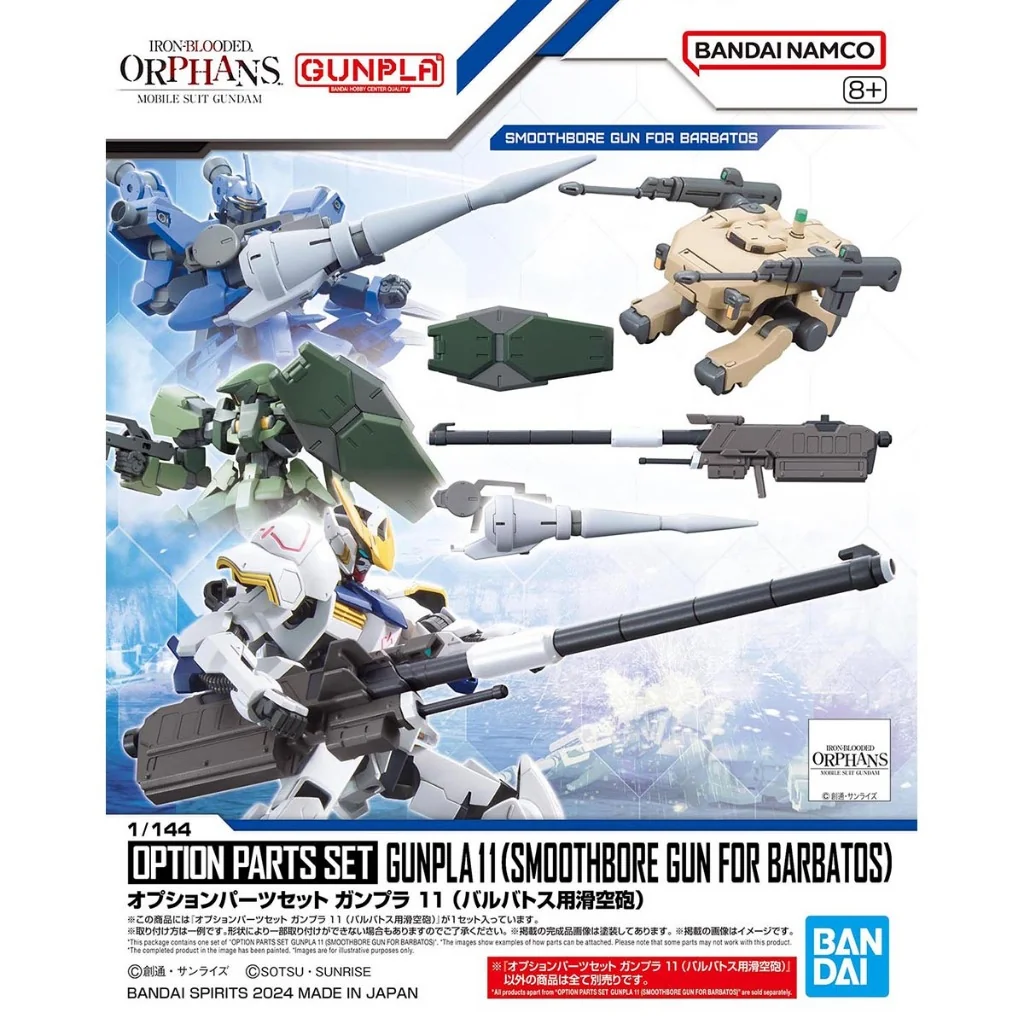 Bandai Option Parts Set Gunpla 11 (Smoothbore Gun for Barbatos) 4573102671523 (Plastic Model) Bandai Option Parts Set Gunpla 11 (Smoothbore Gun for Barbatos) 4573102671523 (Plastic Model)