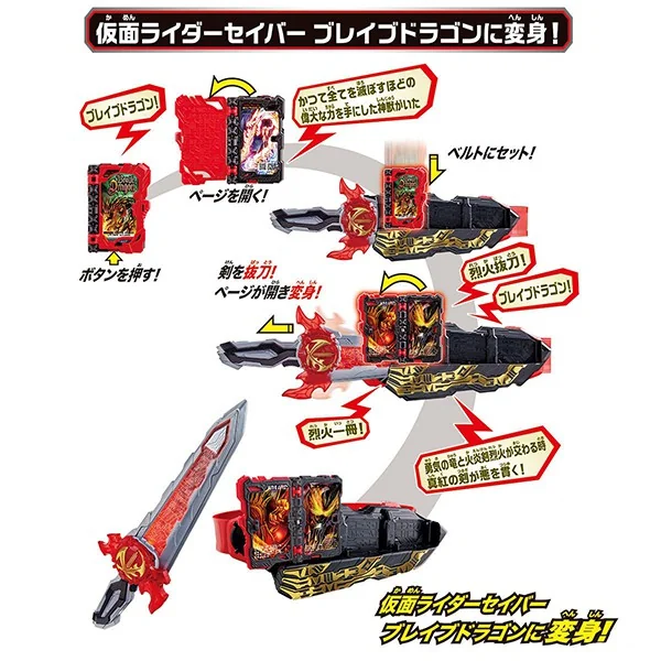 Bandai Transform Belt DX Seiken Swordriver 4549660511090 (Kamen Rider Belt) Bandai Transform Belt DX Seiken Swordriver 4549660511090 (Kamen Rider Belt)