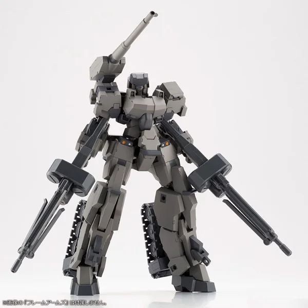 Kotobukiya MSG Weapon Unit 44 Heavy Machinegun 4934054011544 (Plastic Model)