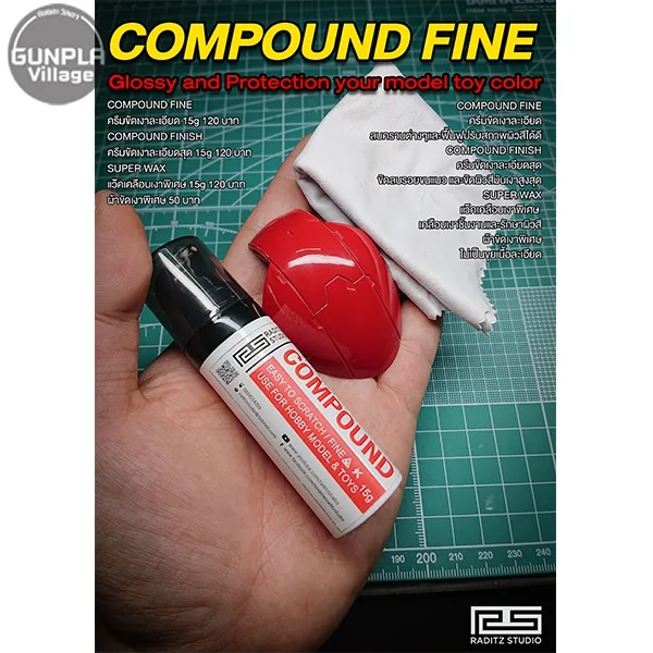 Raditz Studio RS CRS M01 Compound Fine Polish 15 ml (Polishing Series) 8858878200018 (สี)