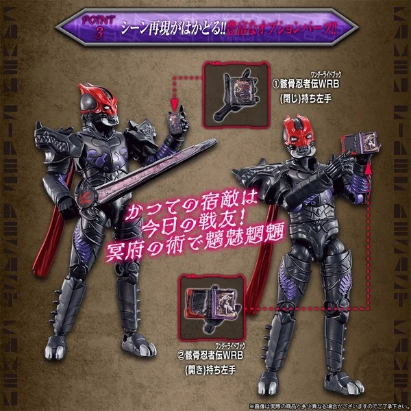 Bandai SO-DO Kamen Rider Saber Resurrection Desast Set 4570117911729 (Figure) Bandai SO-DO Kamen Rider Saber Resurrection Desast Set 4570117911729 (Figure)