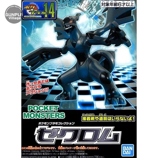 Bandai POKEPLA Zekrom 4573102582898 (Plastic Model) Bandai POKEPLA Zekrom 4573102582898 (Plastic Model)