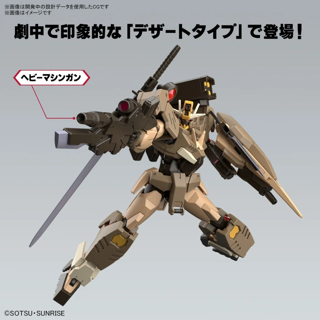 Bandai HG Gundam OO Command Qan(T) Desert Type 4573102666956 (Plastic Model) Bandai HG Gundam OO Command Qan(T) Desert Type 4573102666956 (Plastic Model)