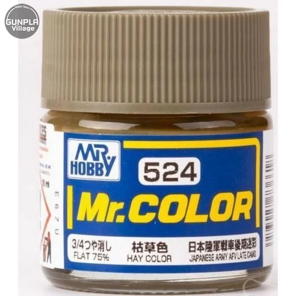 Mr.Hobby Mr.Color C524 Hay Color Flat 4973028736618 (สี) Mr.Hobby Mr.Color C524 Hay Color Flat 4973028736618 (สี)