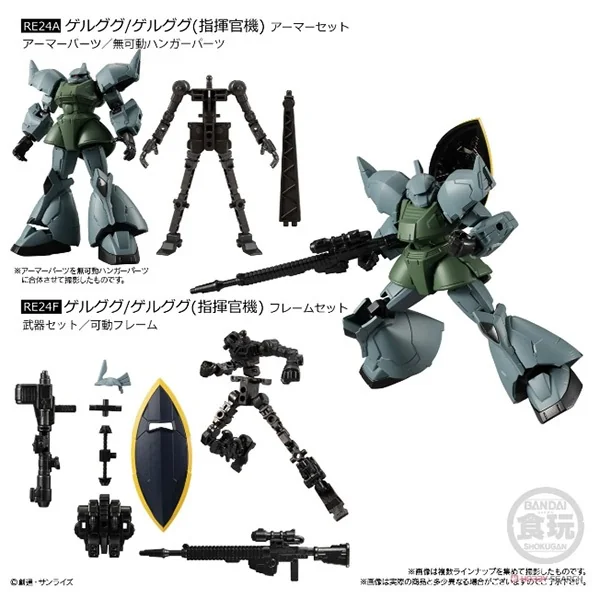 Bandai (ตัวเดี่ยว) Gundam G Frame FA 07 (73 - 74 / RE24) 4570117914263 (Plastic Model)