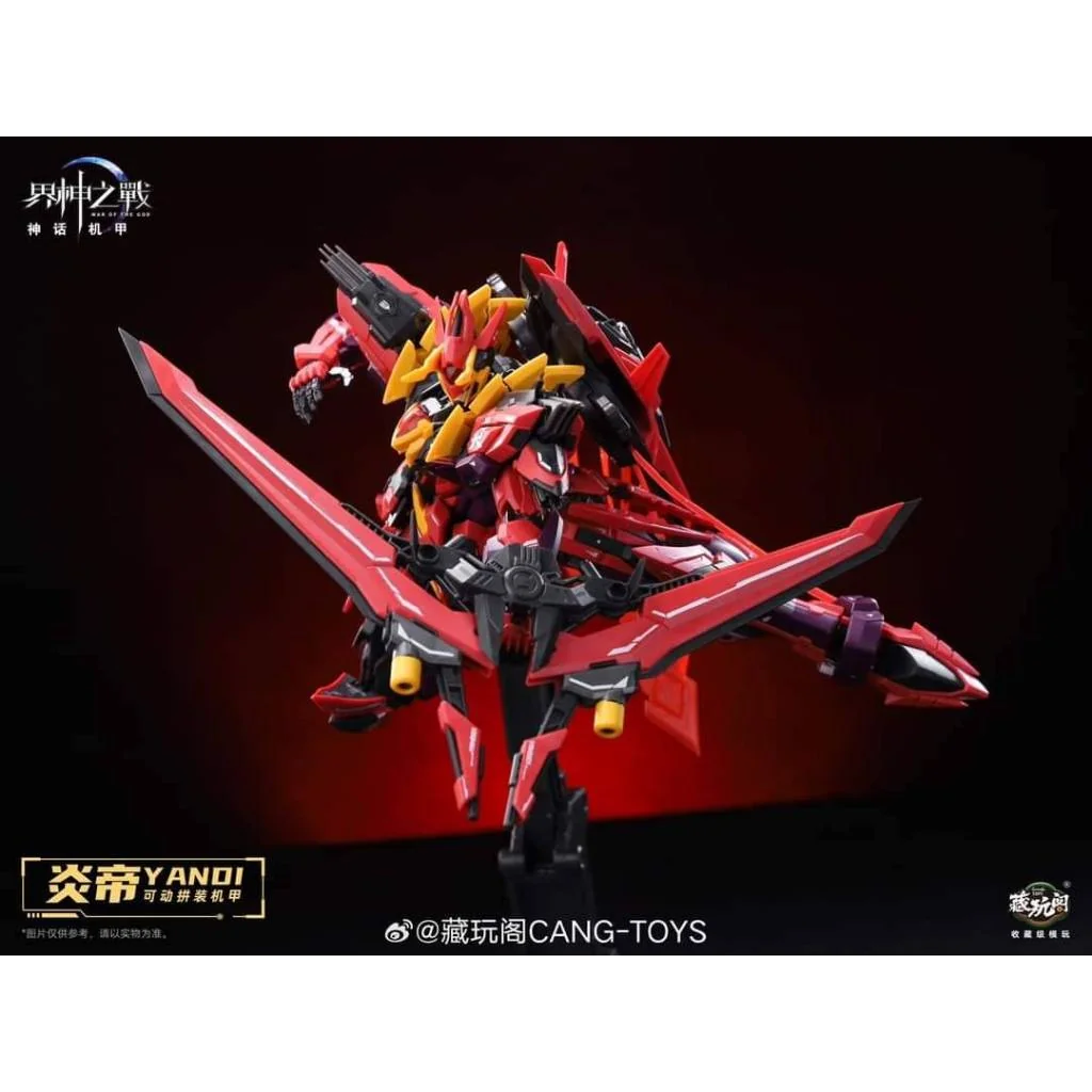 Cang Toys GMS-001 Yandi แบบโครงเหล็ก 6973204261161 (Plastic Model) Cang Toys GMS-001 Yandi แบบโครงเหล็ก 6973204261161 (Plastic Model)