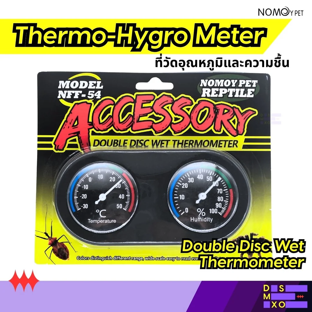 NOMOY PET Thermo-Hygrometer (NFF-54)