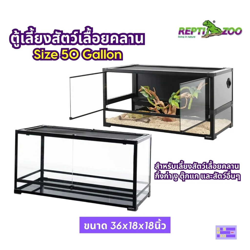 REPTIZOO - Terrarium 90×45×45cm ตู้เลี้ยงสัตว์เลื้อยคลาน ขนาด 50 แกลลอน สำหรับสัตว์เลื้อยคลาน กิ้งก่า งู ตุ๊กแก REPTIZOO - Terrarium 90×45×45cm ตู้เลี้ยงสัตว์เลื้อยคลาน ขนาด 50 แกลลอน สำหรับสัตว์เลื้อยคลาน กิ้งก่า งู ตุ๊กแก