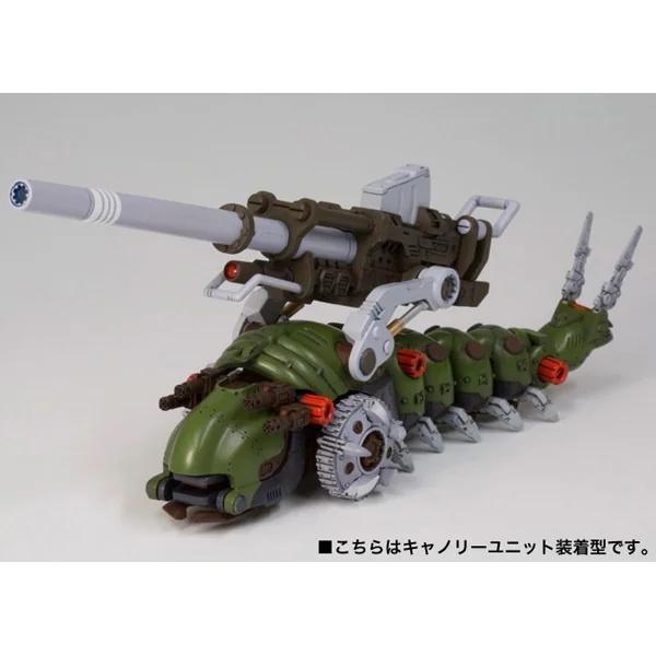 Kotobukiya Zoids EMZ-15 Molga & Molga (Cannory Unit Load Type) 4934054018284 (Plastic Model) Kotobukiya Zoids EMZ-15 Molga & Molga (Cannory Unit Load Type) 4934054018284 (Plastic Model)