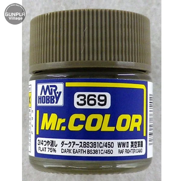 Mr.Hobby Mr.Color C369 Dark Earth BS381C/450 Flat 4973028737202 (สี) Mr.Hobby Mr.Color C369 Dark Earth BS381C/450 Flat 4973028737202 (สี)