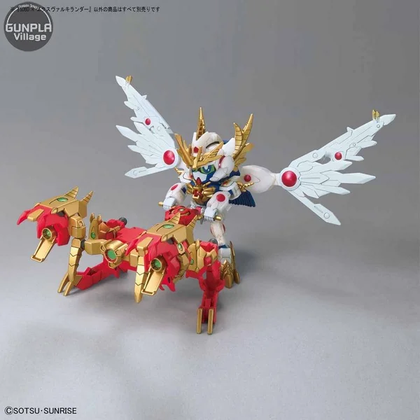 Bandai SD EX Valkylander 4573102602411 (Plastic Model) Bandai SD EX Valkylander 4573102602411 (Plastic Model)