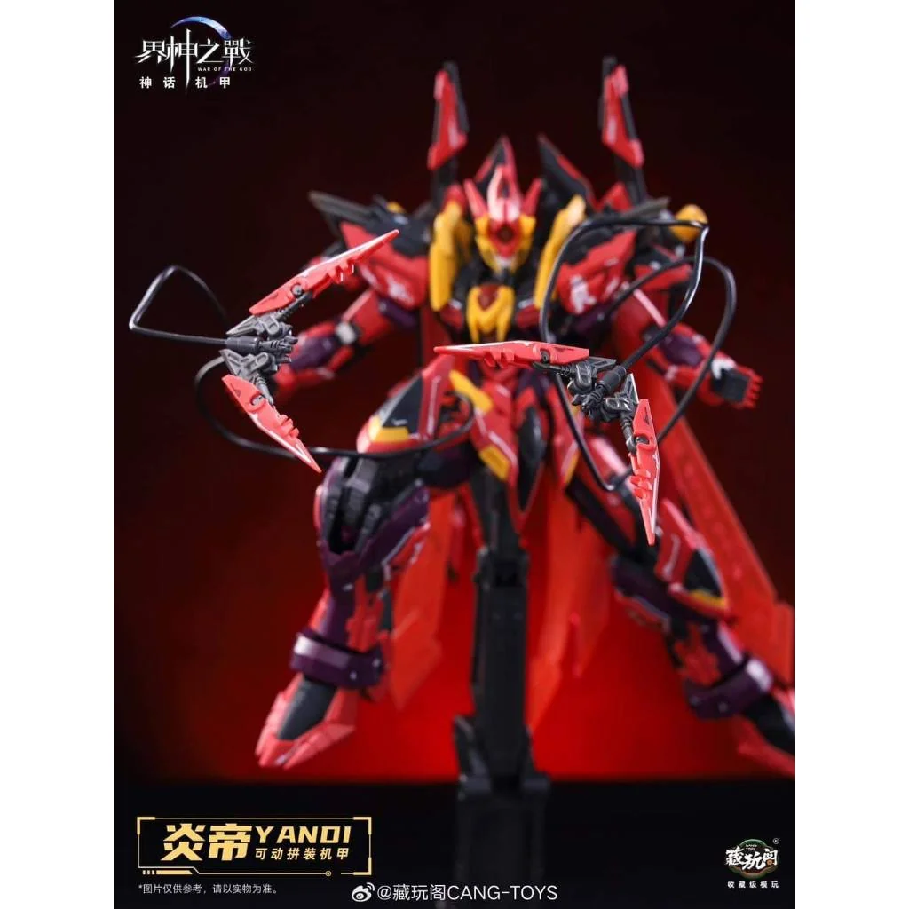 Cang Toys GMS-001 Yandi แบบโครงเหล็ก 6973204261161 (Plastic Model) Cang Toys GMS-001 Yandi แบบโครงเหล็ก 6973204261161 (Plastic Model)