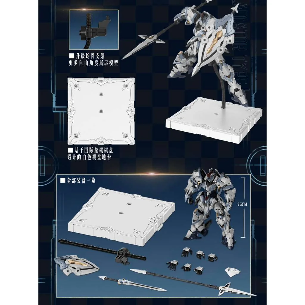 [Pre Order Q2/2569] GS Toys 1/100 Gladiator Type Radiant Crown (Plastic Model)