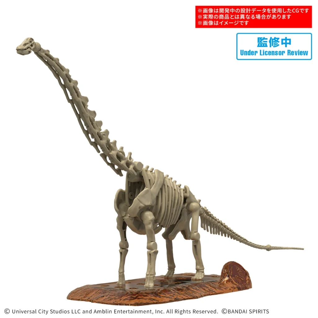 Bandai PLANNOSAURUS Jurassic World Titanosaurus 4573102687012 (Plastic Model) Bandai PLANNOSAURUS Jurassic World Titanosaurus 4573102687012 (Plastic Model)