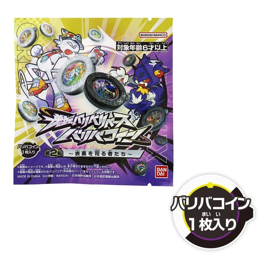 [แบบซอง 1 เหรียญ] (Pre Order 09/2569) Bandai Gyakuten Bariba Reverse Vol.2 Two Side Rulers 4582769907814 (Toys)
