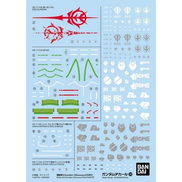 Bandai Decal GD140 Mobile Suit Gundam GQuuuuuuX Multiuse 2 4573102686923 (Decal) Bandai Decal GD140 Mobile Suit Gundam GQuuuuuuX Multiuse 2 4573102686923 (Decal)