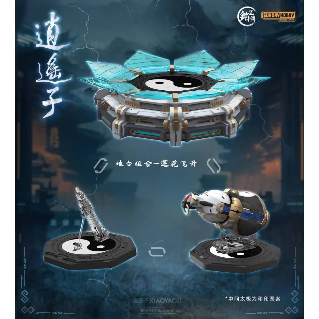 MJH 1/100 Xiaoyaozi 6976342690039 (Plastic Model) MJH 1/100 Xiaoyaozi 6976342690039 (Plastic Model)