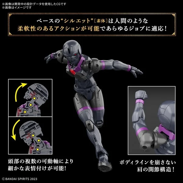 Bandai 30MF Rosan Priest 4573102683397 (Plastic Model) Bandai 30MF Rosan Priest 4573102683397 (Plastic Model)
