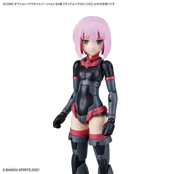 Bandai 30MS Option Hair Style Parts Vol.4 All 4 Types 4573102622235 (Plastic Model)