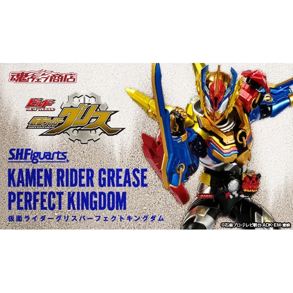 Bandai S.H.Figuarts Kamen Rider Grease Perfect Kingdom 4573102587428 (Action Figure)